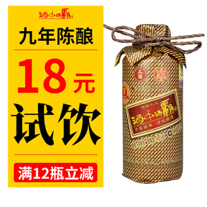 【酒中酒霸酒】酒中酒霸酒品牌,价格 - 阿里巴巴