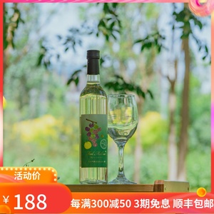 日本进口梦的柔柔柚子白葡萄酒500ml 微微甘口散发舒缓自在的因子