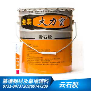 大力宝ab干挂胶云石胶石头胶大理石胶幕墙石材环氧干挂结构胶qab永