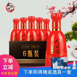 今世缘白酒婚宴