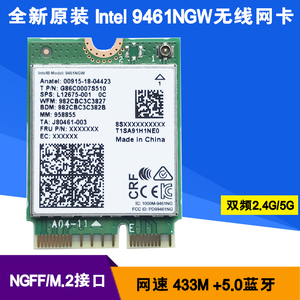 惠普hp 星14-ce tpn-q207 14-ce3035tx 网卡 笔记本内置无线网卡