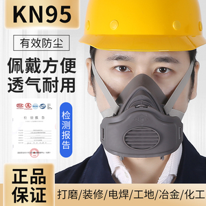 3200防尘口罩防工业粉尘装修灰尘口鼻罩面具打磨煤矿电焊防护面罩