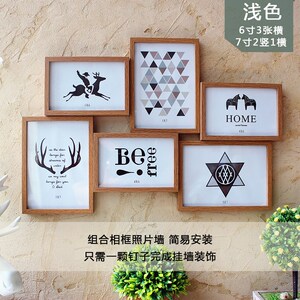 曲庭创意组合照片墙6格6寸7寸连体挂墙相框美式风墙面装饰品玻璃