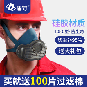 防尘口罩硅胶男女透气防工业粉尘灰尘装修煤矿面罩面具可清洗囗罩