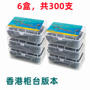 【买2送1盒】23年产！香港屈臣氏黑色竹炭扁线牙线棒细6盒300支