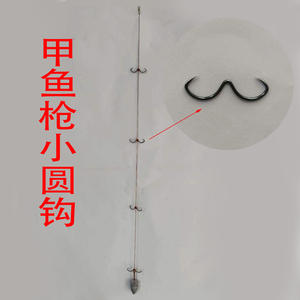 甲鱼枪专用小圆钩子鳖工具配件不上绣王八钩打抗弯折锚鱼甲鱼钩