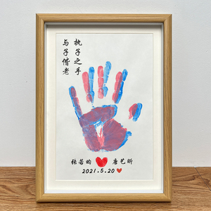 diy情侣手印相框纪念品彩色情人节礼物油画手印手掌印周年留念