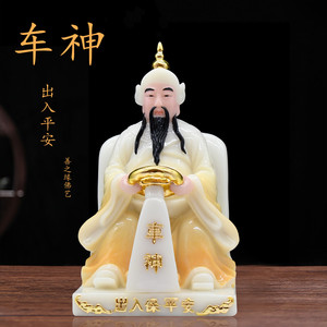包邮汉白玉车神菩萨居家寺庙供奉汽车大神佛像出入平安小车摆件