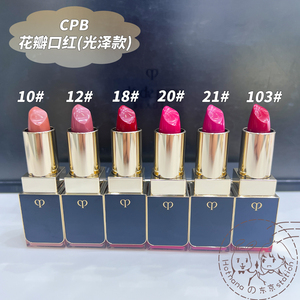 cpb口红小样-淘宝拼多多热销cpb口红小样货源拿货 - 阿里巴巴货源