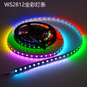 WS2812B幻彩LED灯带5V全彩5050灯珠内置IC炫彩单点单控编程软灯条