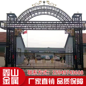 铁艺大门小区牌楼拱形门村庄集市拱门凯旋门村口定制牌坊门标志牌