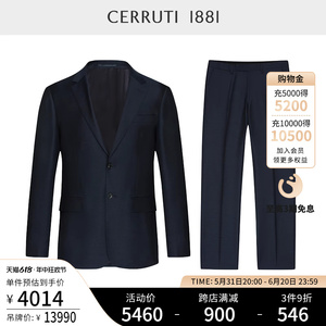 CERRUTI 1881男装秋冬新品商务西装外套纯羊毛西服套装C4808EO011