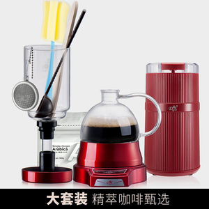 帝国电动虹吸式咖啡壶家用半自动煮茶器商用玻璃手冲器具礼盒套装