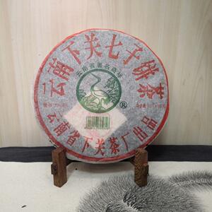下关2005年t8633云南七子饼茶铁饼生茶下关茶厂云南普洱茶