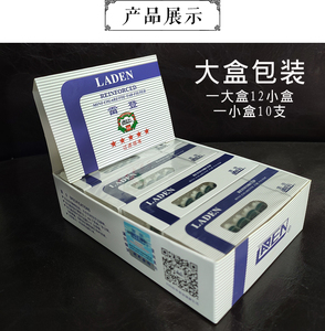 正品雷登烟嘴过滤器一次性烟嘴抛弃型男香烟过滤嘴120支