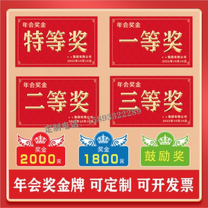 【大支票道具】大支票道具品牌,价格 - 阿里巴巴