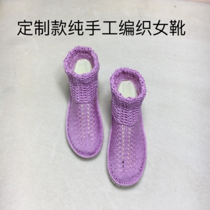 鞋底空心线钩鞋牛津鞋底勾个性短靴手工编织材料包yanghanrun
