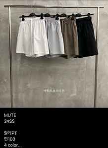 呦妮姐姐 韩国东大门代购 MUTE简单宽松显腿细短裤D040706AF19