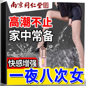 【女士宝保健品】女士宝保健品品牌,价格 - 阿里巴巴