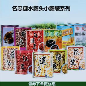 名忠糖水红豆莲子芋头燕麦花生900g小罐装免煮开罐即食甜品原料