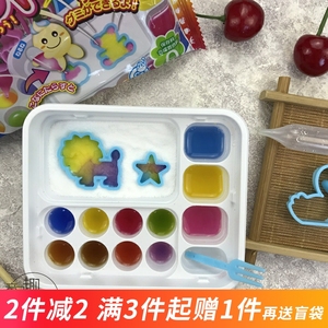 日本食玩 嘉娜宝kracie创意调色板DIY手工自制可食糖果知育菓子