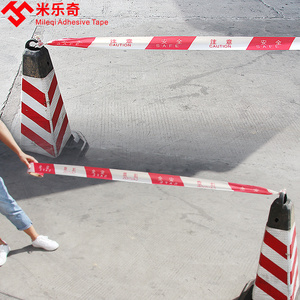 交通注意安全工程隔离道路施工警示红白不带粘性警示带60mm