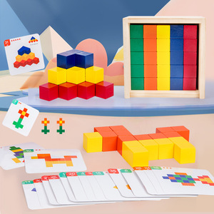 木制儿童立方体方块积木空间思维立体玩具木质正方体益智数学教具
