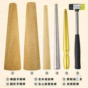 金银首饰打磨抛光工具加工整形银器金工戒指棒金指环金属圈金手镯
