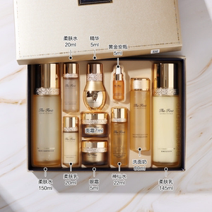 欧惠水乳霜精华