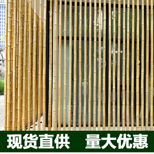 2米3米长防腐细竹竿棍室内装修户外庭院竹子装饰杆隔断围栏竹条