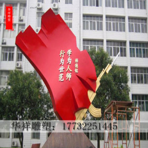 社会主义核心价值观标牌创建城市文明宣传栏景观广告牌党旗系列