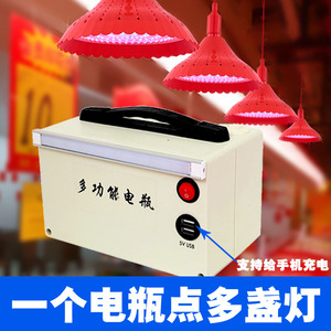 电瓶带照明灯超亮led夜市摆摊灯地摊灯户外停电应急照明移动神器