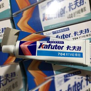 卡夫特k-704硅橡胶黑白色液态密封防水绝缘rtv电子元器件704b硅胶