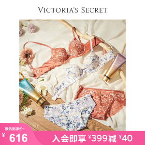 yunnylove淘宝维多利亚的秘密 刺绣星星蓝银草超薄内衣 内裤套装 单