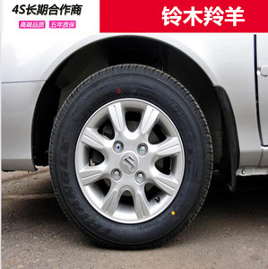 00 15人付款  天猫 15寸铃木雨燕原装铝合金轮毂利亚纳a6启悦派喜轮毂