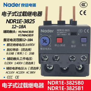 NDR1E-3825B1电子式过载继电器电动机保护继电器整定电流12-18A