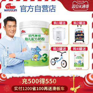 明一启凡美佳奶粉