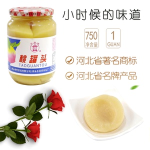 【乐亭】白桃罐头玻璃罐 白桃罐头糖水水果白桃罐头包邮