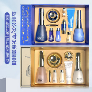 韩国正品 sum37度呼吸水份惊喜蓝色套盒 孕妇可用 补水低刺激