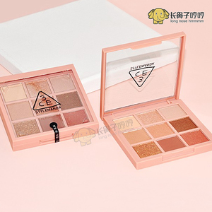 韩国3ce四色 六色 九色眼影盘南瓜盘#overtake哑光豆沙大地色珠光