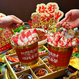 肥牛发财桶金色小冰桶网红创意韩式烤肉火锅餐具16cm金桶个性摆盘
