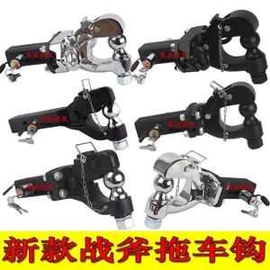 奔驰GL350GL450道奇公羊皮卡猛禽红杉坦途改装拖车钩后拖钩牵引钩