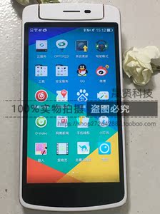 正品二手oppo n5117移动智能四g手机