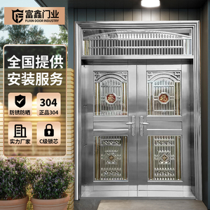 不锈钢大门玫瑰金双开门农村自建房进户大门家用乡村别墅入户大门
