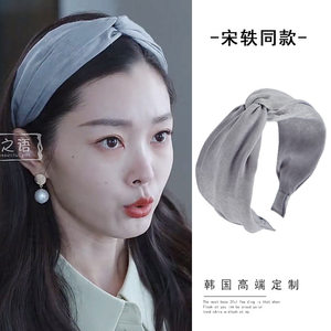 宋轶同款发饰加宽发箍缎面雪花绒头箍网红明星贾静雯宽面发带发卡