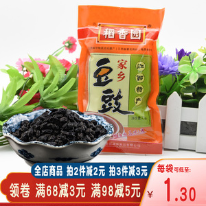 稻香园江西家乡风味豆鼓调味黄豆酿造豆豉炒菜蒸菜用75g