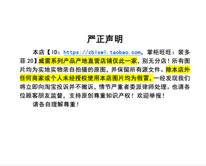 「掌柜有话说」正品绿色威雷绿雷二代产地直发包邮中邦药业