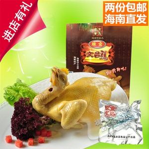 海南特产 琼宝文昌鸡椰子味550克 熟食鸡肉 四大名菜
