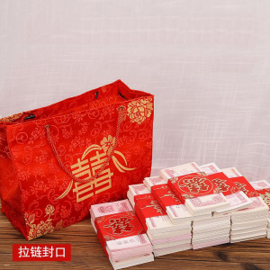 订婚钱套婚庆礼金袋千元红包喜字新年绸缎婚礼利是封带捆钱套结婚