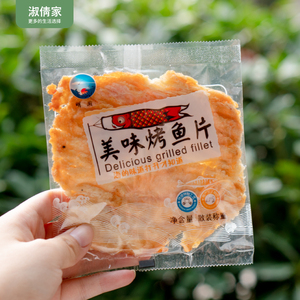 网红烤鱼片500g舟山特产安康鱼孕妇健康小零食即食小包装鱼片干